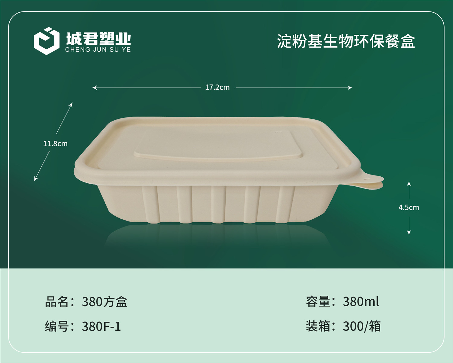 信阳市一次性餐盒轻食餐盒 - 厂家
