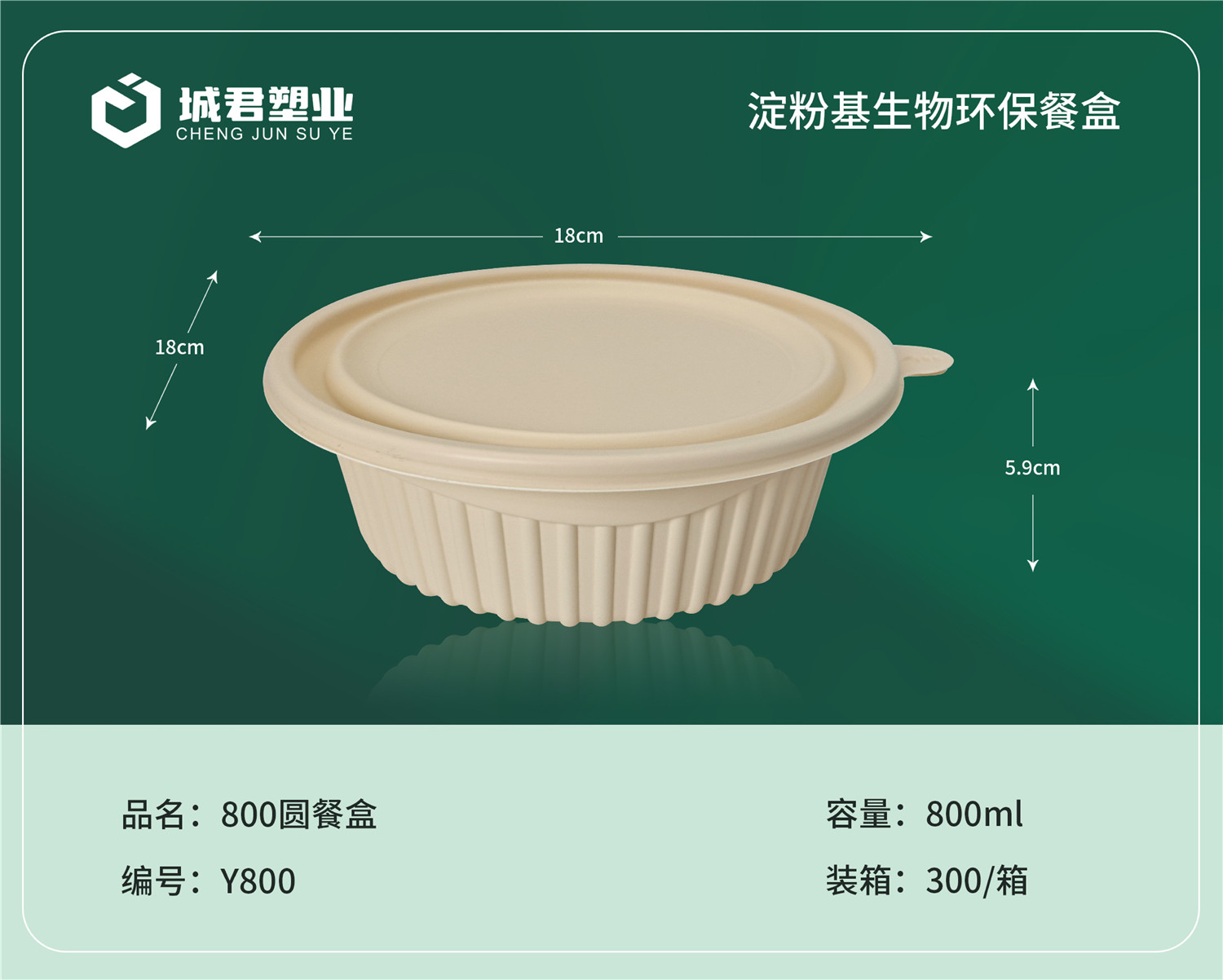 信阳市锁鲜盒PP吸塑餐盒 - 方案