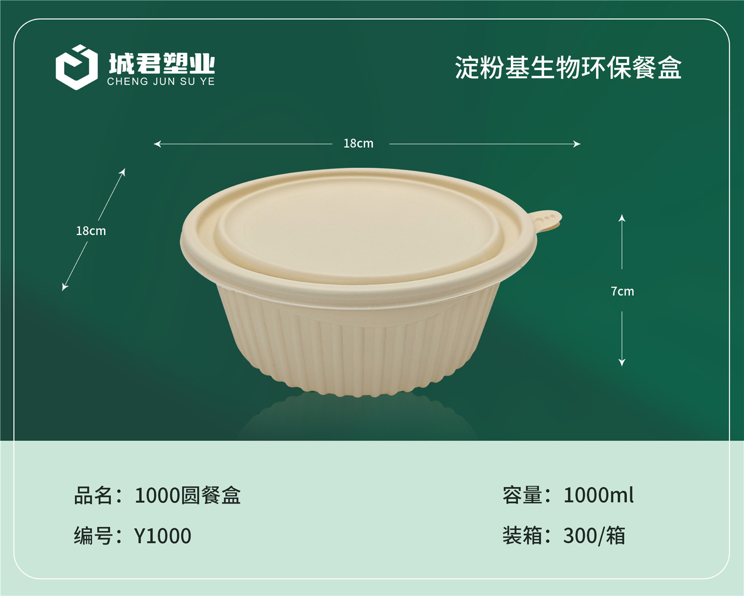 信阳市塑料托盒一次性吸塑杯 - 哪里好