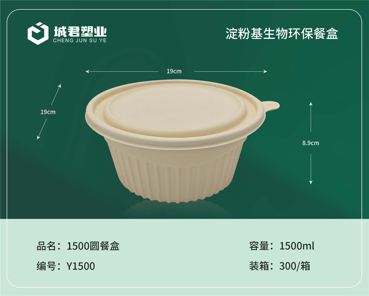 信阳市轻食餐盒月饼托 - 价格
